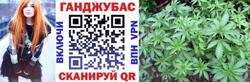 Бошки марихуана Bruce Banner блэк спрут ссылки Минусинск