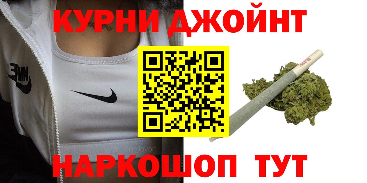 Конопля SATIVA & INDICA  Вход с VPN  Минусинск  Конопля VHQ 